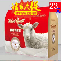 Will sell gift quilt gift box camel hair quilt is thickened cashmere quilt double spring and autumn activity direct sales