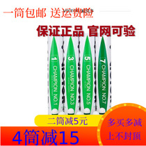 victor victory badminton match No. 1 6 3 Weixdo match training ball is resistant to flying good