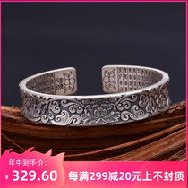 S999 sterling silver unisex vintage aged peony lotus relief inner open foot silver bracelet