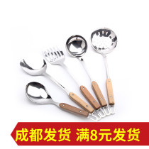 Stainless steel spatula household kitchen three-piece colander spoon single wooden handle anti-scalding stir-fry spatula set Chengdu