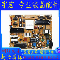Samsung UA46C6200UF UA46C6900VF power BN44-00357A PD46AF1E-ZSM