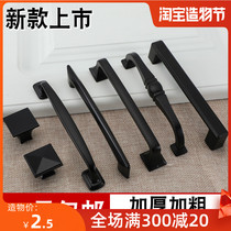 Zinc alloy black cabinet drawer handle Matte black modern minimalist furniture Wardrobe handle Cabinet door handle