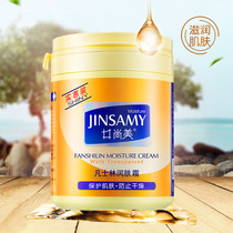 Wells beautiful portable water moisturizing water moisturizing and water replenishment and cracking hand cream full body dry crack hand cream