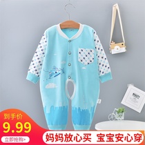 Newborn baby spring and autumn pure cotton thin single-storey baby conjunction jacket clothes climb underwear