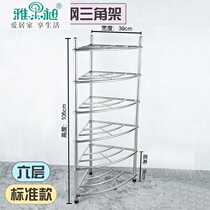   Bathroom shelf for washbasin Bathroom thickened stainless steel four-layer multi-layer triangular washbasin rack 