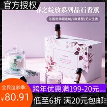 MINISO famous excellent product spring blooming series spar aromatherapy fragrance ornaments incense home toilet deodorant