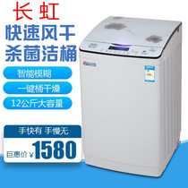 50kg industrial washing machine hotel special large capacity washing machine full automatic large washing machine