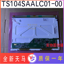 Brand new original Youda G104SN03 V 1 V1 V0 TS104SAALC01-00 TM104SDH01