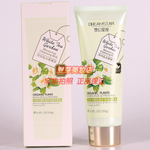 Dream Constellation White Tea Cleanser Problem Muscle Repair Moisturizing Cleanser Women Student Face Washing Cosmetics