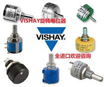 860-11502 P16SNP102MAB15 534B1202JL VISHAY New Advisory V1