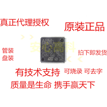 STM32F070RBT6 LQFP64 ST Single-chip Huaqiang North Room Original Loaded Spot