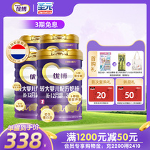 Shengyuan Law version of Youbo baby milk powder 2 stages(6-12 months)900g*4 cans Official flagship store