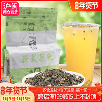 Jasmine green tea first-class baking jasmine tea jasmine green tea jasmine green fruit tea shop raw material Tea