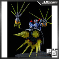 Spot big dog model RG Geon No. 1 144 Geon No. self-care number luxury special effects parts