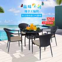 Rattan chair three-piece set balcony rattan chair back chair single furniture combination indoor living room coffee table outdoor leisure chair