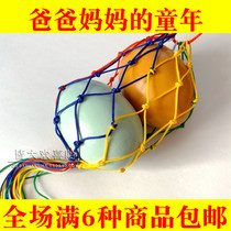 After 80 nostalgic childrens toys woven duck egg bag traditional Ling Xia Dragon Boat Festival childhood egg net bag duck bag