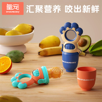 Royal Pet Baby Food Bite Bag Fruit Vegetable Leafy Baby Eat Fruit Food Aid Toothbrush Silicone Teether Cookable