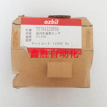 Shanwu azbil new original temperature detector TY7043Z0P00 (can do monthly payment)