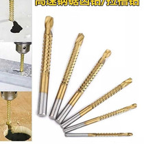  The twist drill bit of the band saw has a number of new things The saw drill can be used as a saw