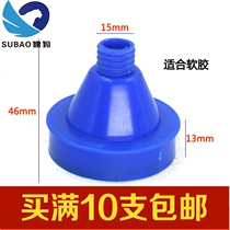 Speed leopard pneumatic sheet metal glue gun Soft glue hard glue conversion head Glass glue gun Glue nozzle Glue nozzle Glue gun converter