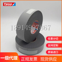 Desha silicone rubber anti-stick non-slip chicken skin particle tape tesa4863 tape 4863 tape