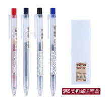 MUJI Pen Press Ballpoint Pen Office Test Writing Pen Japan MUJI Gel Neutral Ink Pen