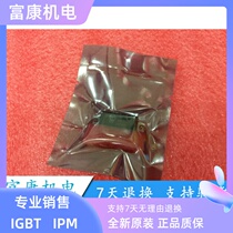 Hot selling PF0342A RF power amplifier module Shenzhen real body shop for good shipment quality assurance 