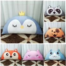 Back cushion supplies Boys remove and wash reliable bed soft bed Baby bed Childrens headrest pillow pillow bed by dormitory