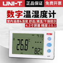 Ulide A10T wet thermometer digital high precision indoor household digital display desktop with alarm clock humidity thermometer