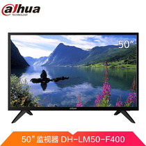 Dahua 43-inch LCD screen high-definition video monitor security monitoring HDMI high-definition interface F400