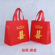 Red bag wedding happy word gift bag with hand gift bag Chinese style double happiness horizontal non-woven portable wedding gift bag