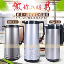 Japan original imported Tiger brand Thermos bottle PRW super large capacity household glass liner thermos bottle hot water bottle PRY