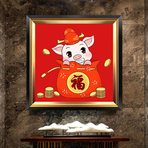2019 New lucky word diamond painting pig year Daji diamond embroidery small simple stick cross stitch living room zodiac Pig