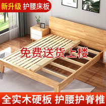Hard bed board Wood gasket solid wood row frame 1 8 m folding bed board pine hard board mattress waist protection spine