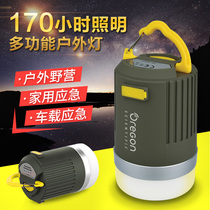 Oucia multifunctional outdoor light tent light camping light led charging emergency light lighting home super bright
