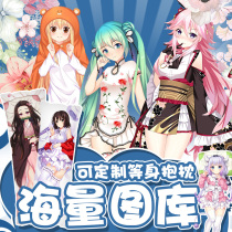 Anime deng shen pillow dome sister Sakurajima linen crazy three saber Leis zhen bai surrounding zhang bao zhen custom DIY