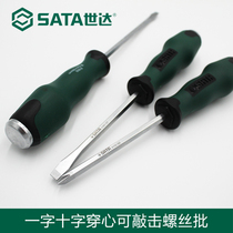 Shida cross I wear heart screwdriver through body screw batch industrial-grade ultra-hard screwdriver 61603 61703