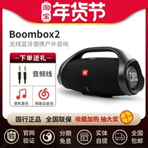 JBL BOOMBOX2 Music God of War 3-generation wireless Bluetooth speaker with outdoor hifi bass augmentation sound 3