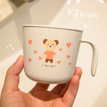 Childrens mouthwash cup cute anti-wreck tooth exposure cup baby milk cup with bracket