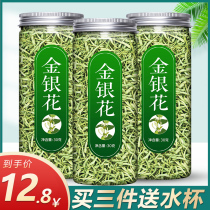 Honeysuckle tea fire jiang re detoxification beauty dehumidification purposes health combination stay up late to go to Mars heat superior scented tea