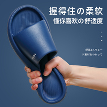 Mens sandals and slippers tide home bathroom soft bottom non-slip indoor leisure couples wear a word sandals mens summer