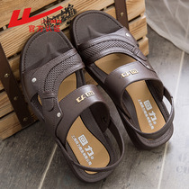 Shanghai Huili sandals mens sandals and slippers dual-use 2020 new leisure youth middle-aged summer cold shoes