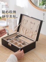 Jewelry storage box mens multifunctional earrings necklace storage box jewelry jewelry box large capacity simple