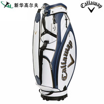  Callaway Callaway golf mens standard golf bag Mens large-capacity equipment bag