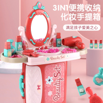 Childrens girls toys birthday gifts simulation makeup dressing table house 2 little princess 5 kindergarten 3 years old 4