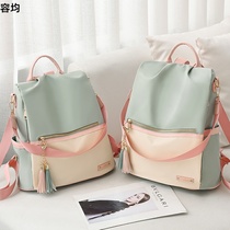 Oxford cloth backpack 2020 new backpack womens shoulders fashion trend school bag female college students Korean version of Joker