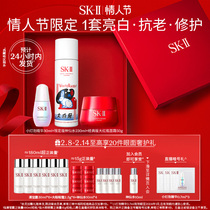 (24-hour shipment )SK-II Fairy water red bottle skin care kit Soil and Water Conservation Wetness Immediately Skll sk2