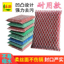 Dishwashing sponge sponge graver dishwashing cloth Home Decontamination Paver Pan High Density Wash Brushed Bowl Kitchen