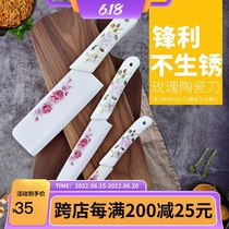 Rose Ceramic Cutter Home Sharp Kitchen Knife Sliced Knife Water Fruit Knife Antioxidant-free Grinding Kitchen Three Sets