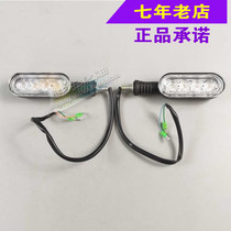 Wuyang Honda original factory CB190SS left and right turning lights turn signal indicator original anti-counterfeiting parts